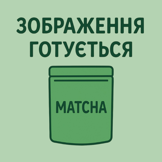 Матча для лате чи усуча від Хібікіан
